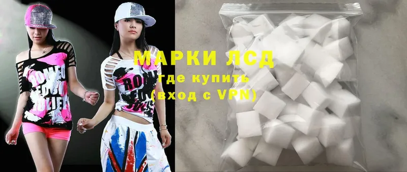 купить закладку  mega онион  ЛСД экстази ecstasy  Руза 